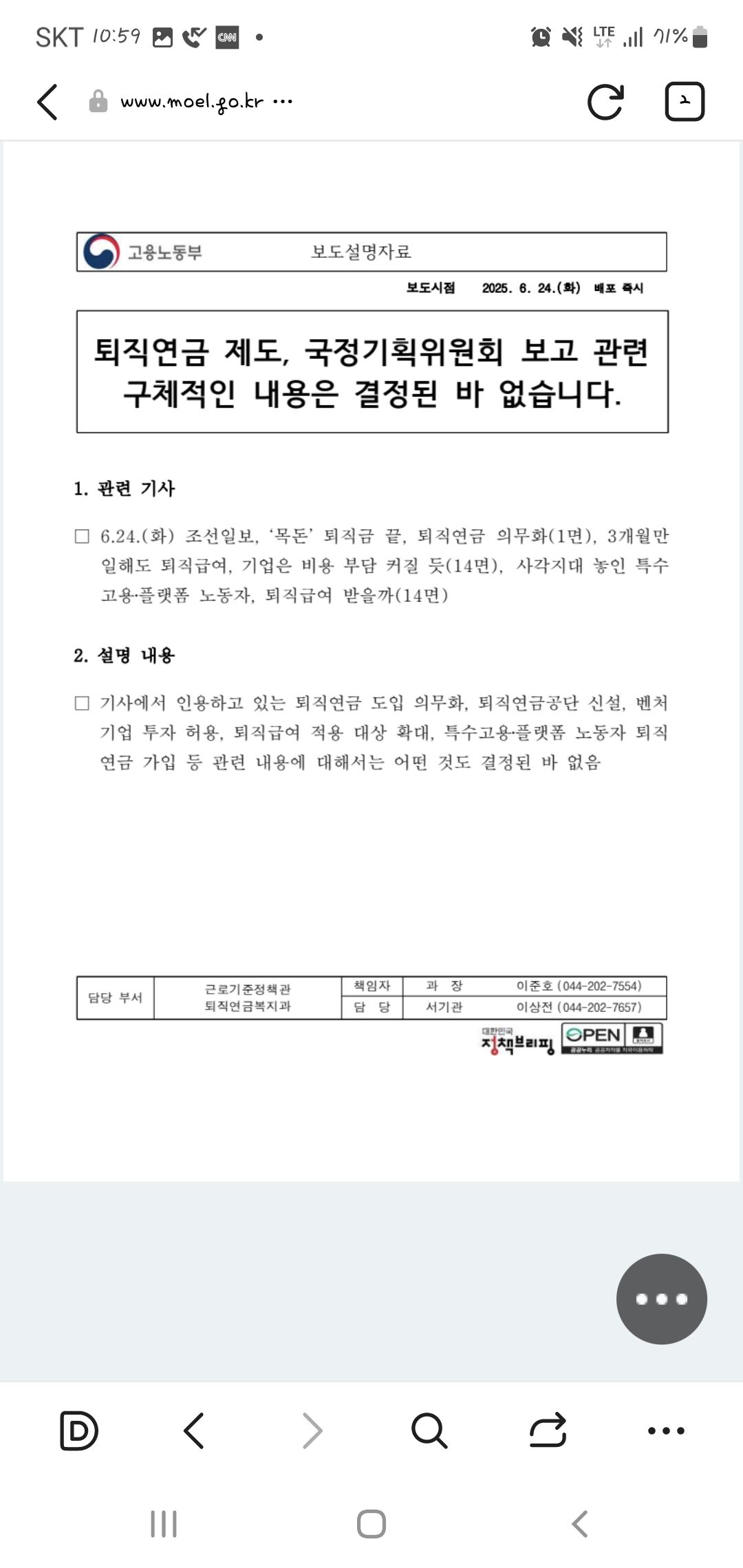 b179407d79370aceca144a1cc2697c5d_777628.jpg