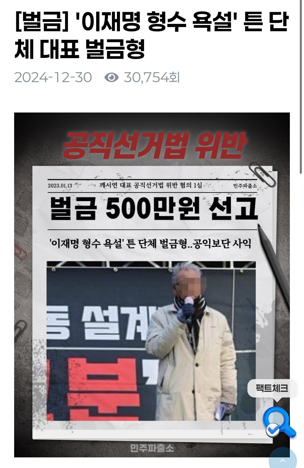 9464a5688ea20bad0d702e03c125b72f_102081.jpeg
