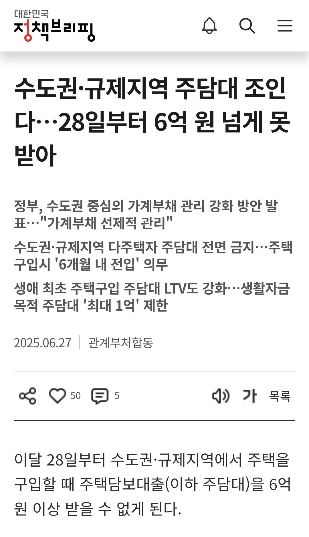75db4f04eca2ae2458f6aba5c72ac045_883309.jpg