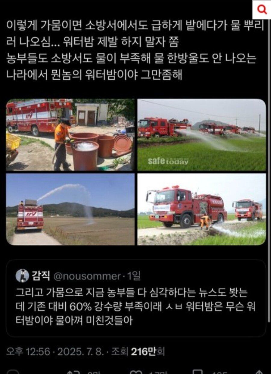 60f23159de09606a4ff83cf7498ad58c_786649.jpg