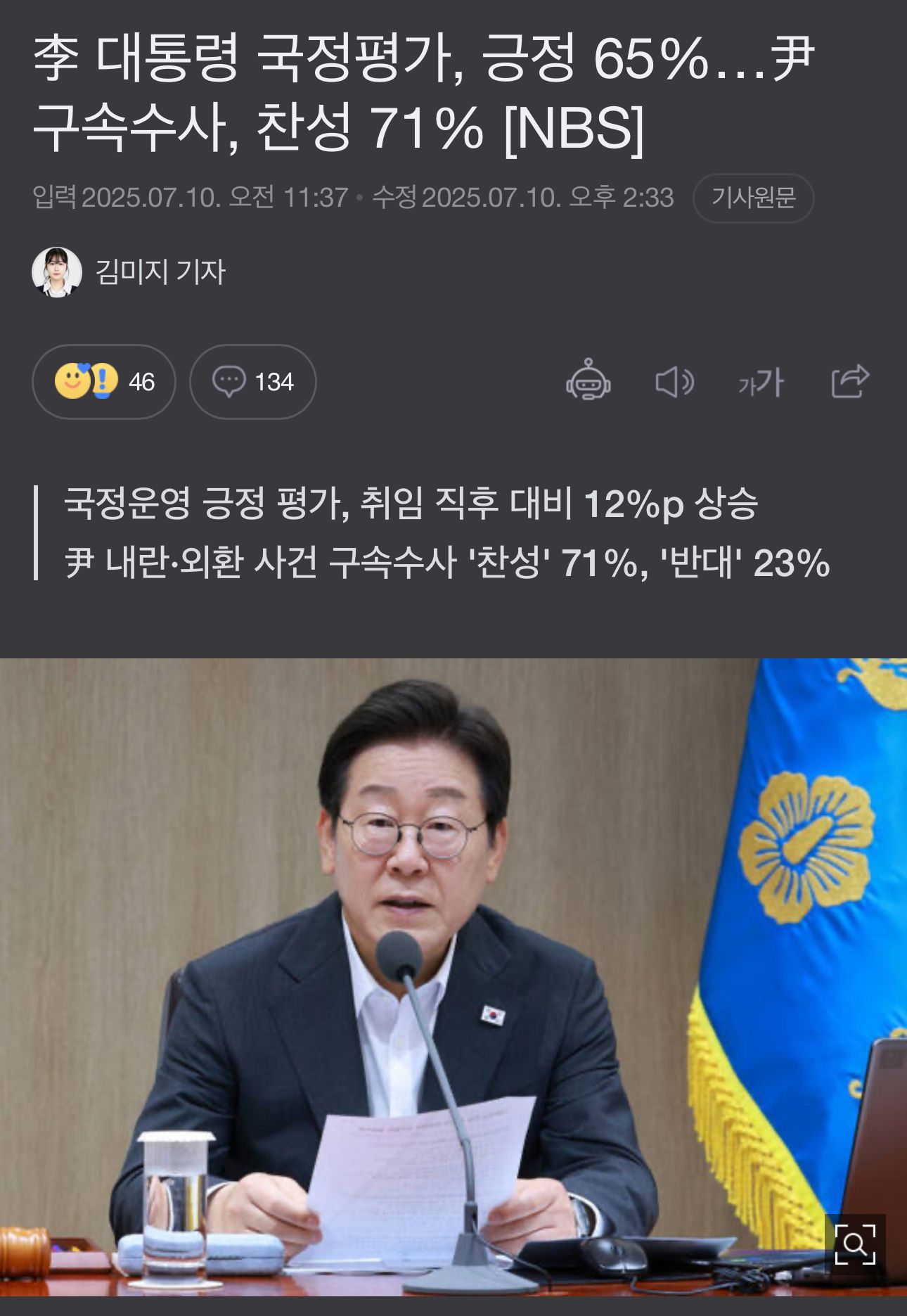 cbdca8d44eb422e8e2d4da69bada3f2a_453675.jpeg