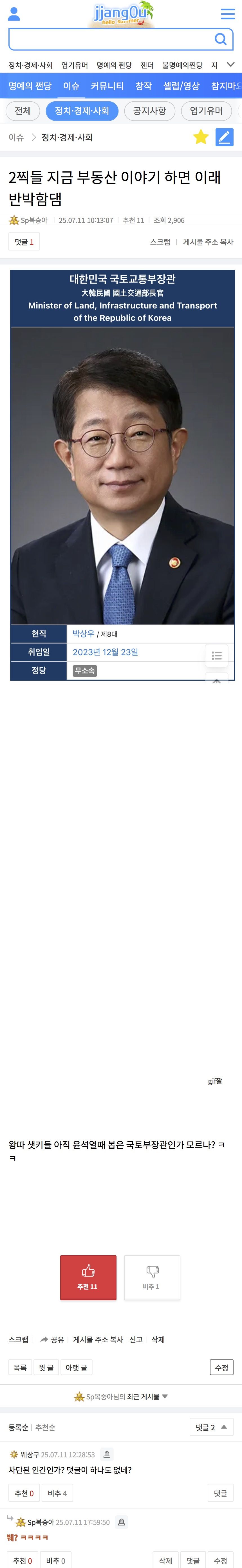 fc9147cfb0770a726adc566e1112c02b_279780.jpeg