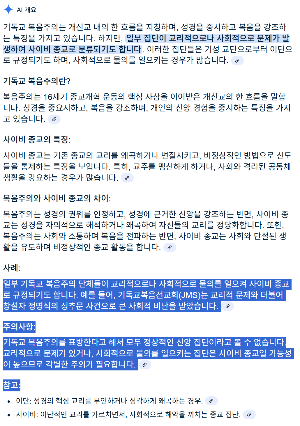 89ec09c0cd0039121e7a73fdac76c971_966179.png