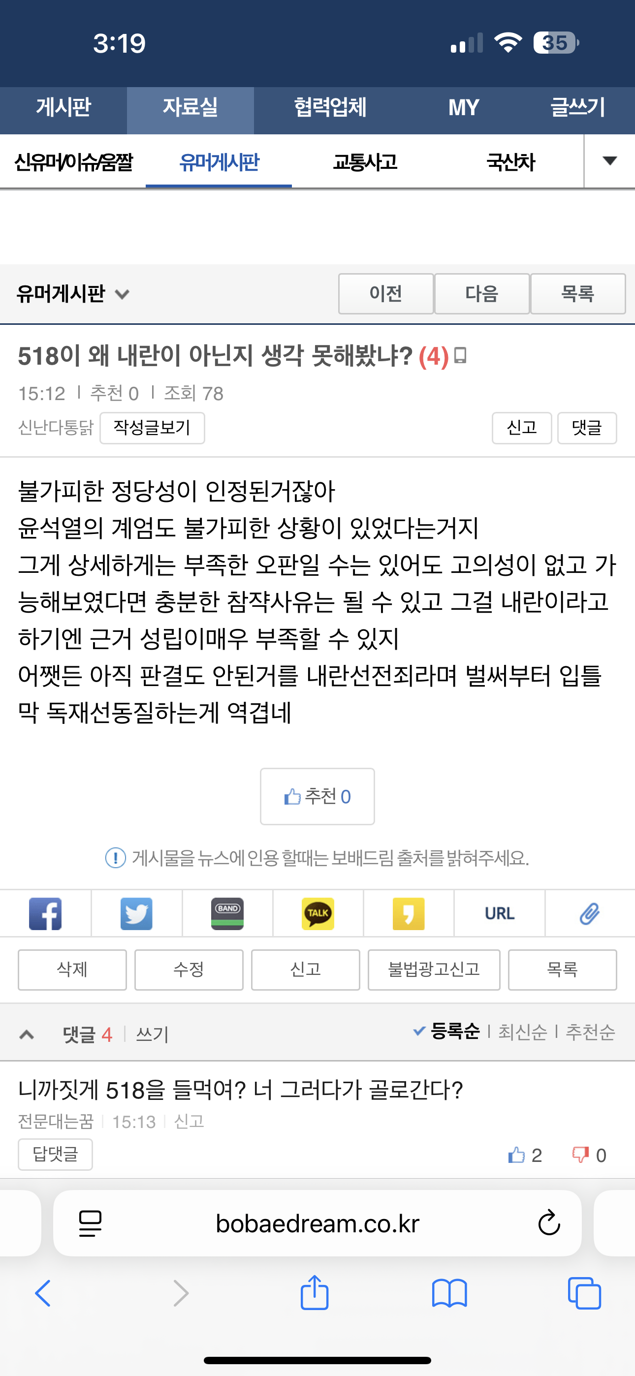 43caef6c110a4ffc3458cedef1c5e6e4_555426.png