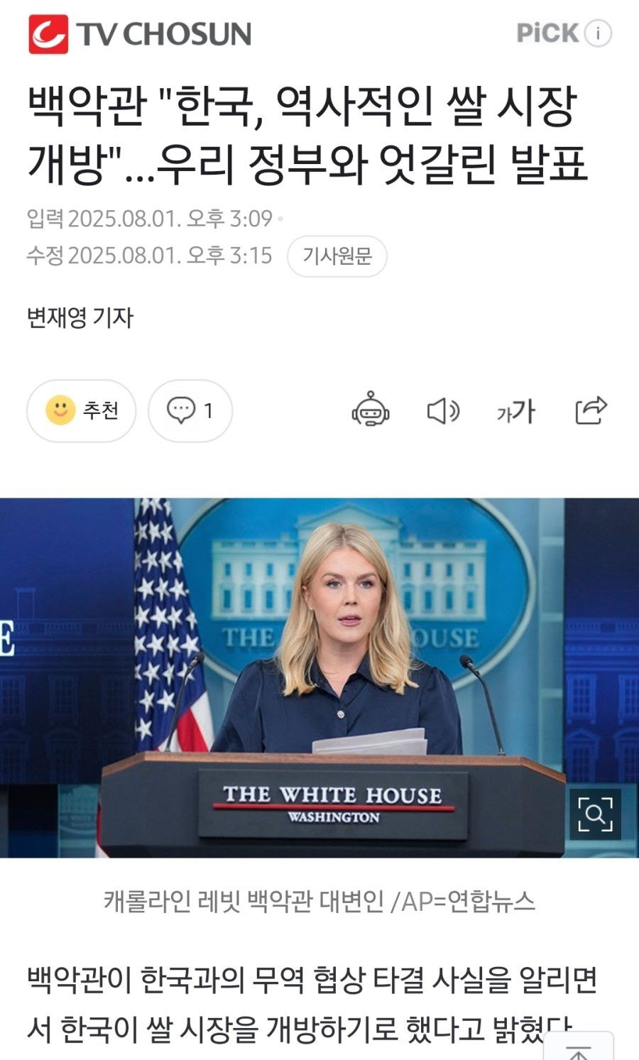 d53877cc26b2d84247d5e92b7fcb1cab_624748.jpg
