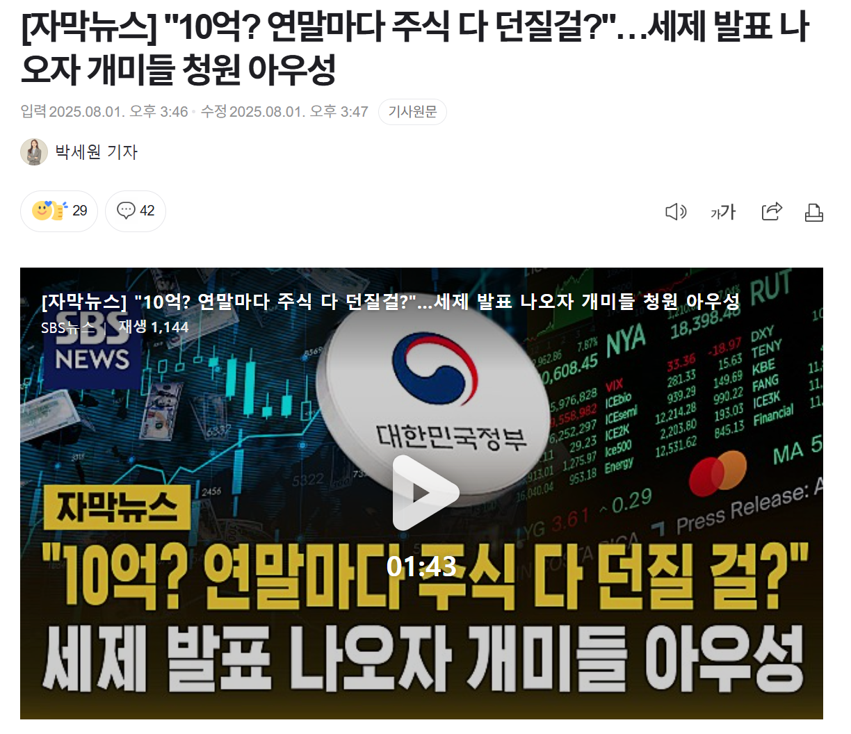 e95dc48ce9b143dce72160e5d5168f2d_850099.png