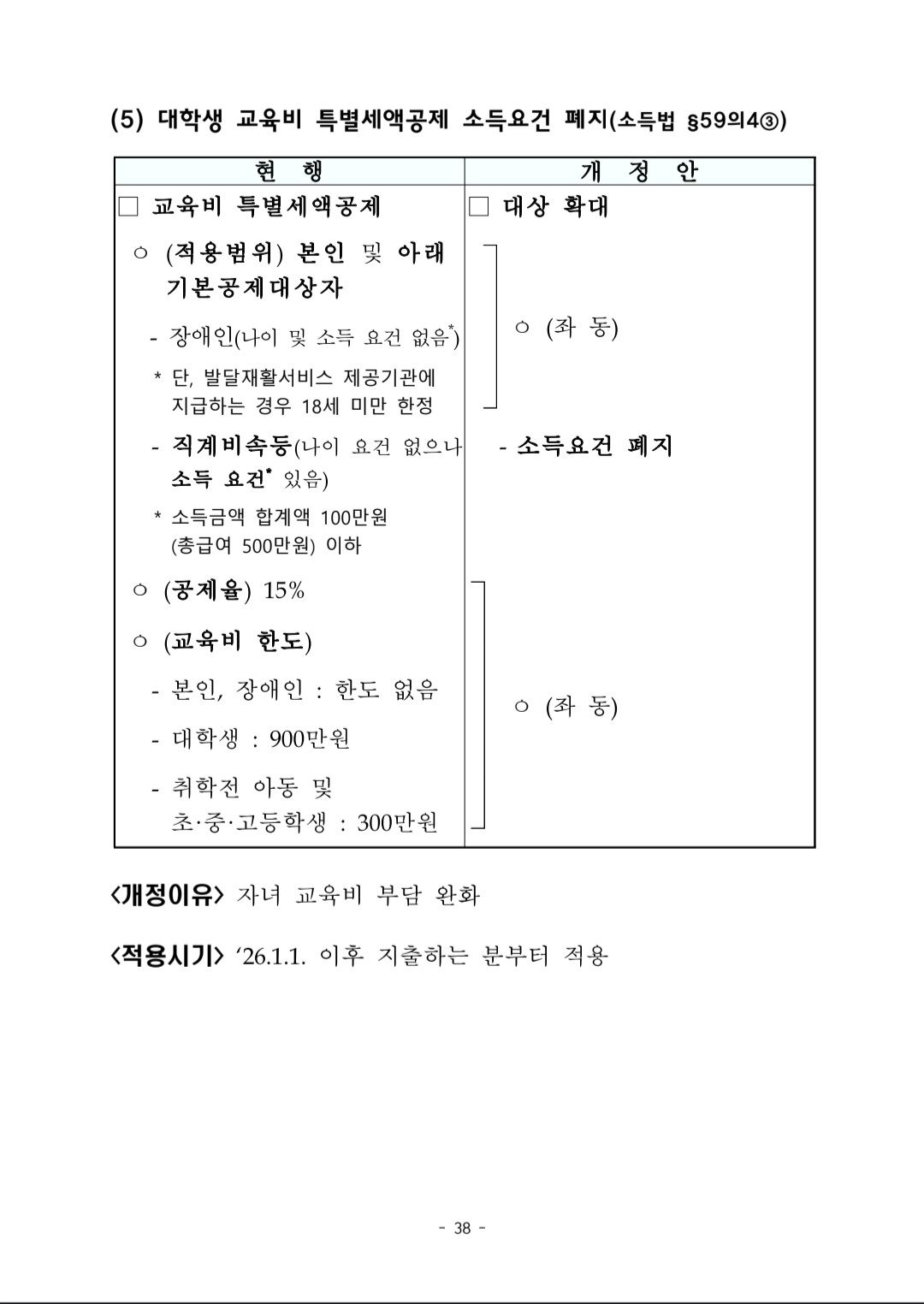 db47a8a839b4214703ec1effb7d3b051_861740.jpg