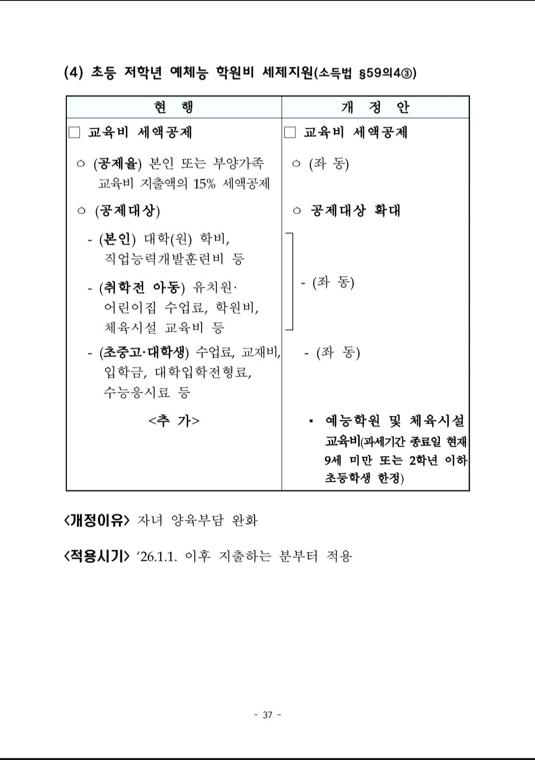 fe6dda8bf54c1a8dfd9cb11a68212c8f_882937.jpg