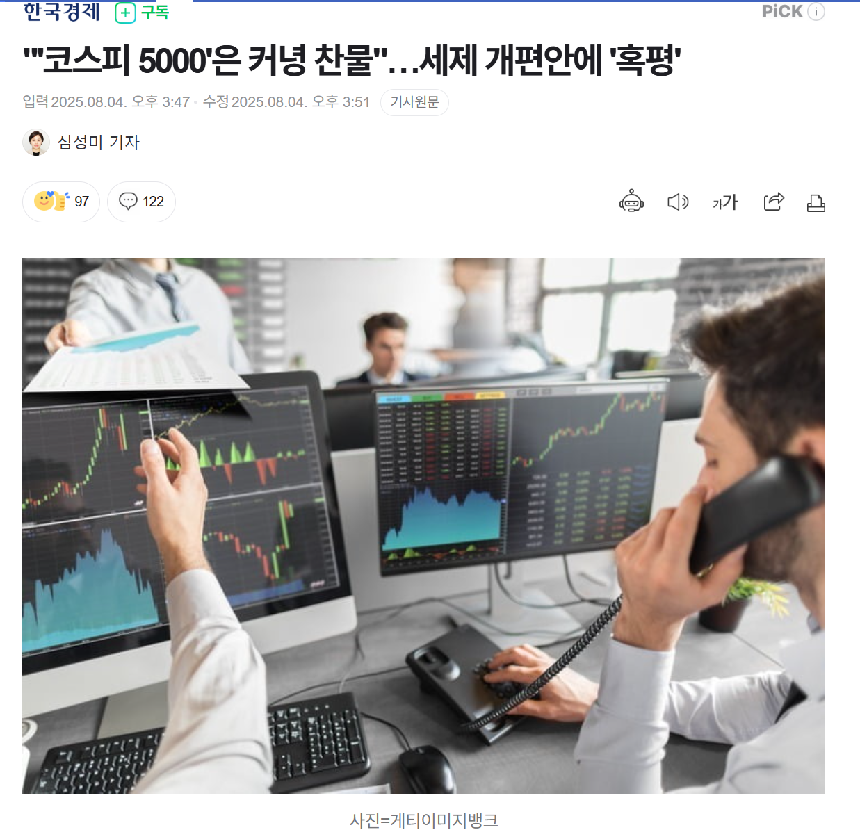8efc6438db0b593ae4d129f0f8548e93_189768.png