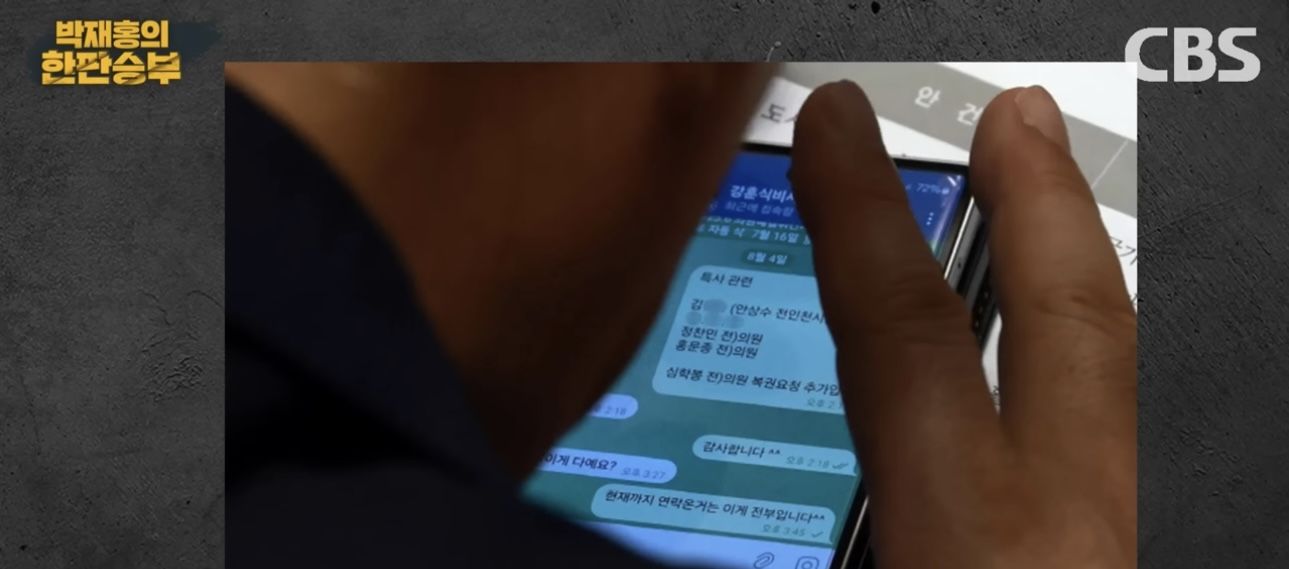 e0f061e98cb4529f6f3a7b8c72b09649_329443.jpeg