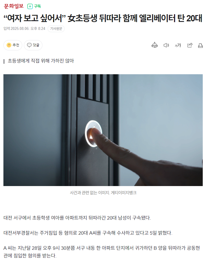 132814170c4ab1d57fe9dabed317dafa_724989.png