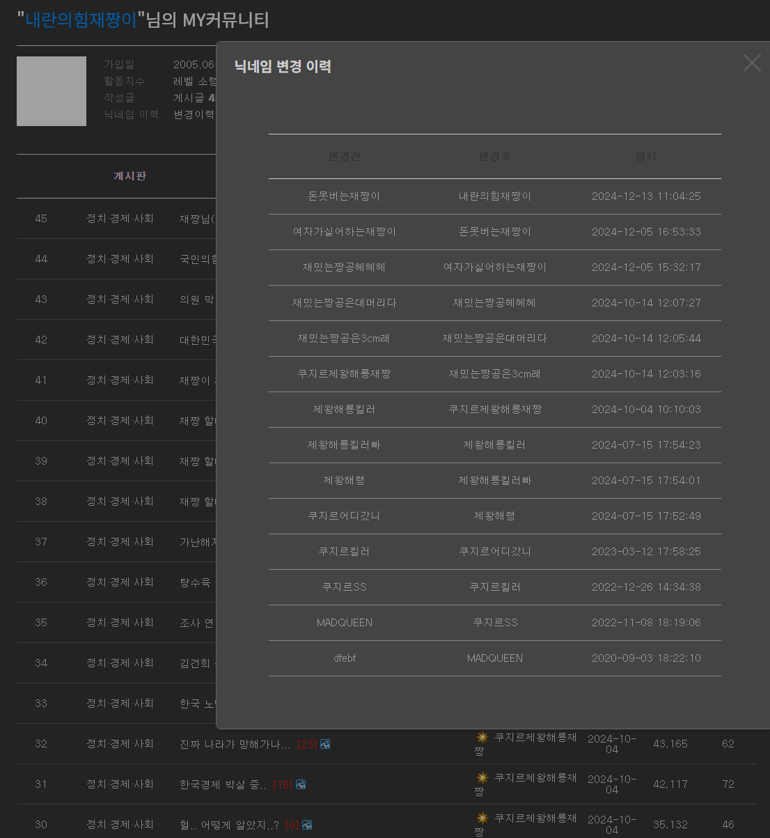 c8b3ad86a3b589917413dbe73b3553a1_716500.png