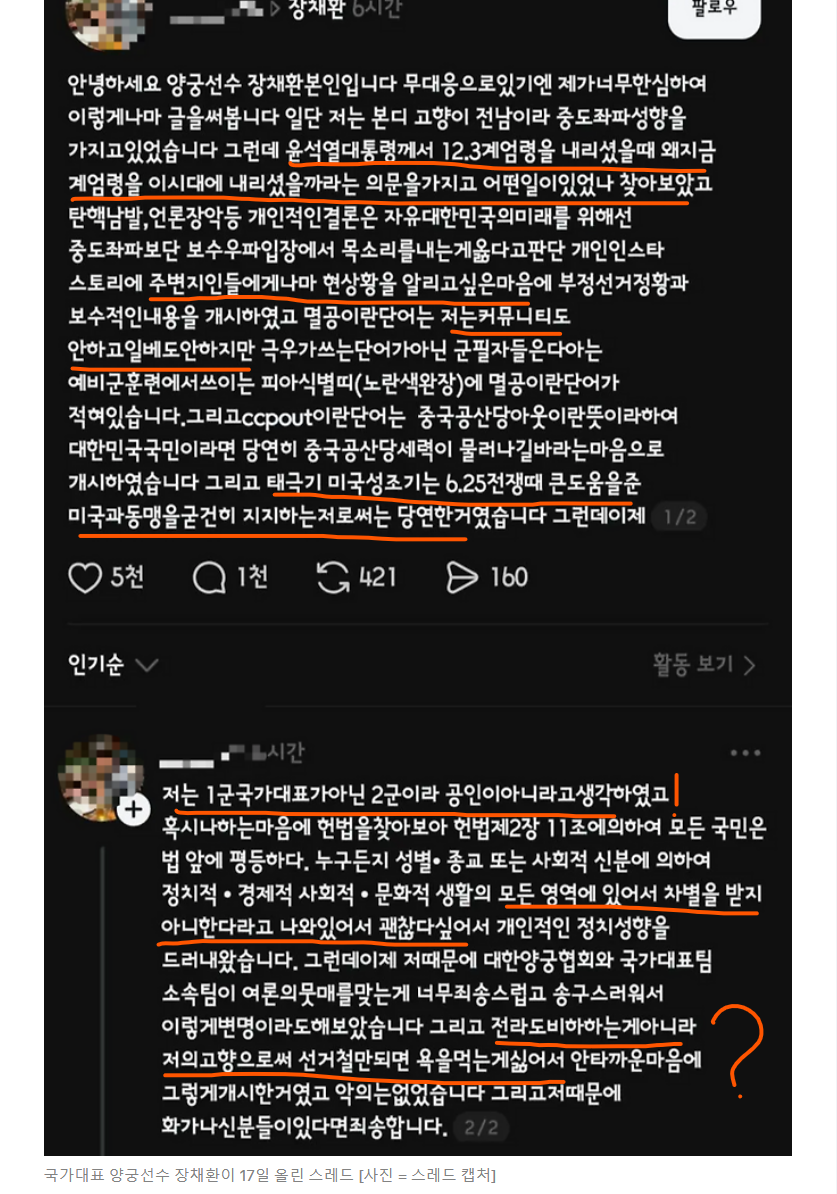 a0e837acb5b4bf8c6df311b493f11165_185664.png