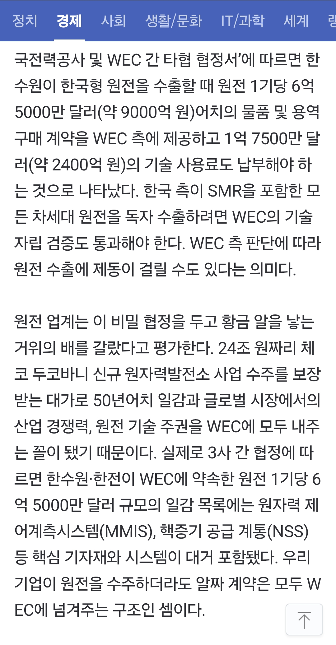 9a98cc643abb3a60c025e848a806cb4e_633023.png