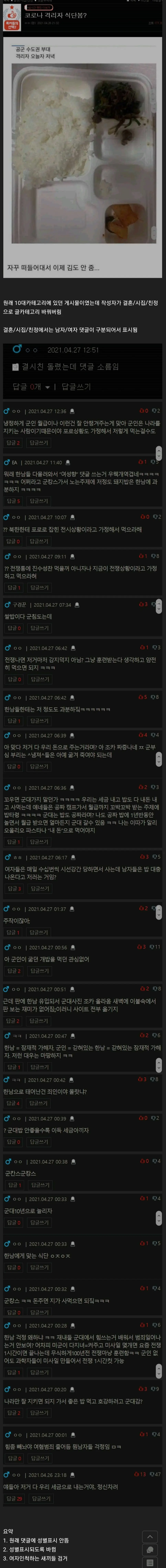 6bc33b6cf011aef4a7b31fa17134a0b4_453848.webp