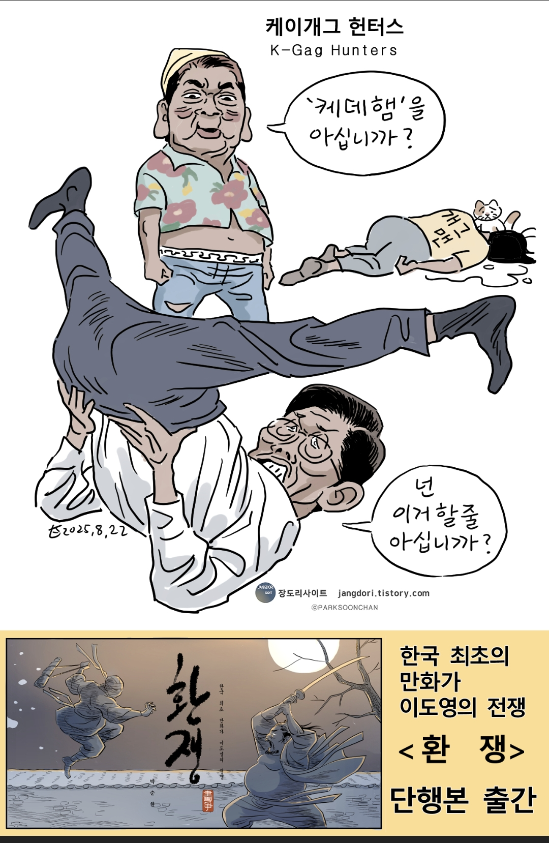 c60947a77da990efc47d9a2838a7b29b_870147.png