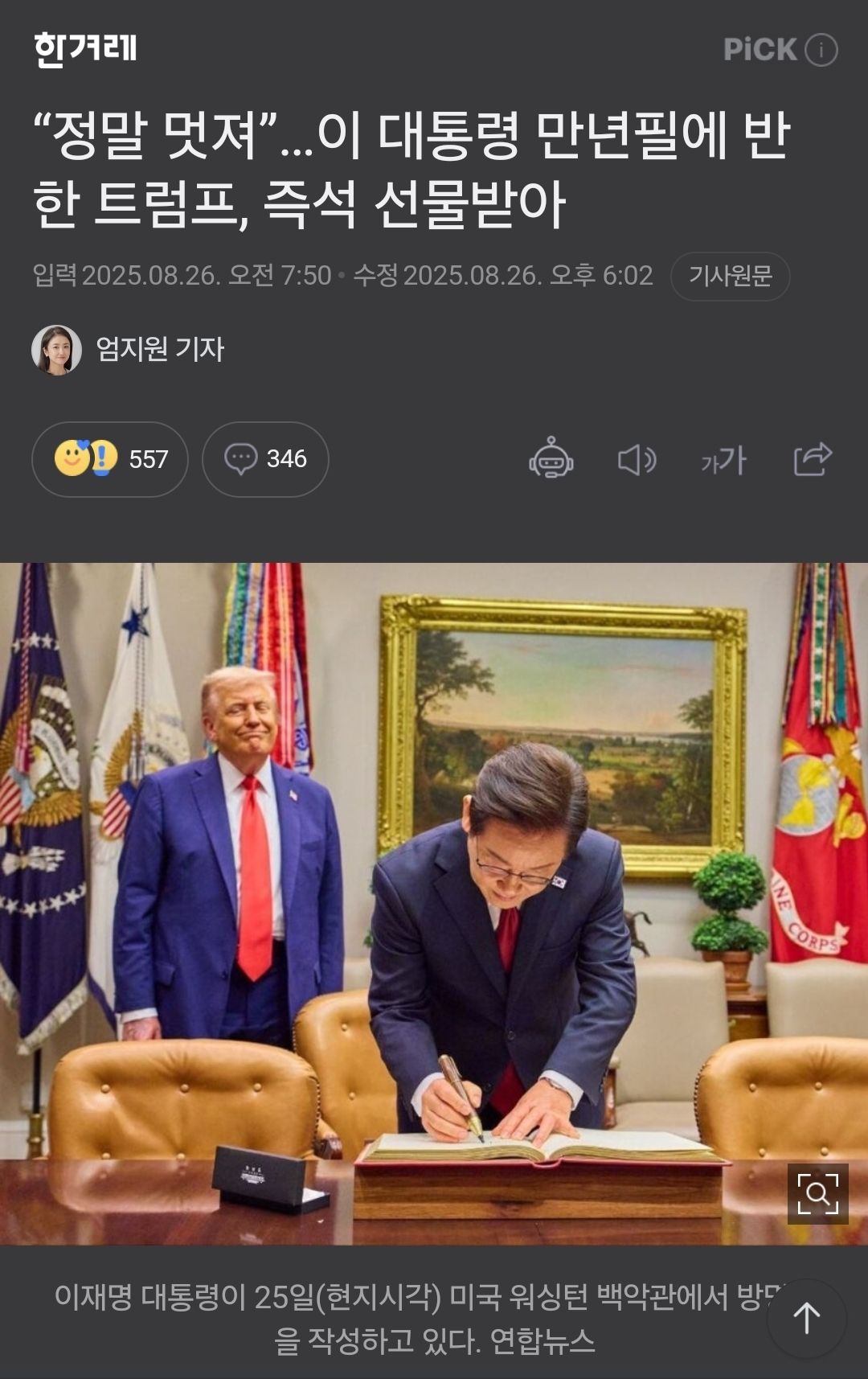 d354f42f01b00d9373d088344c16d65a_271644.jpg