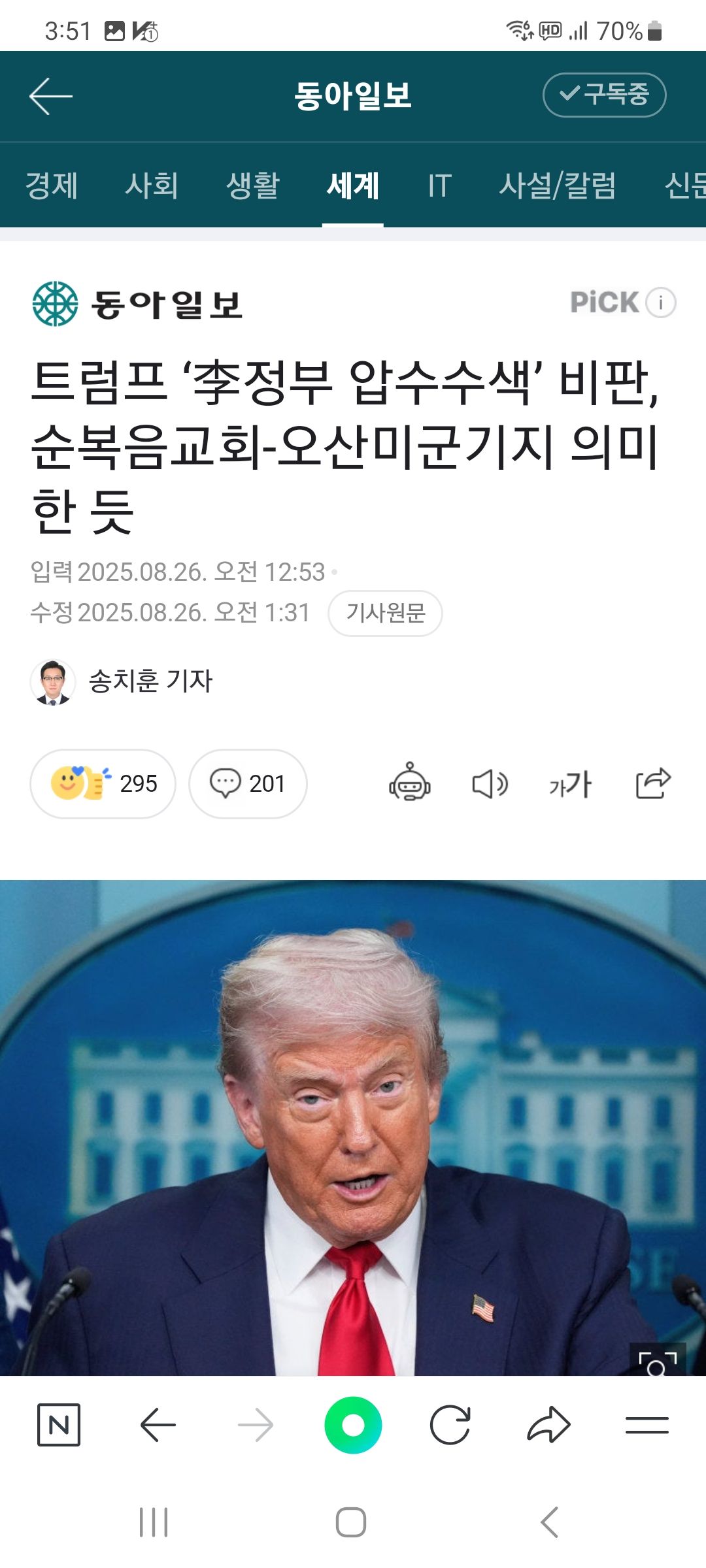 bbb5e5e8afedae9714e2a07619061c50_244309.jpg