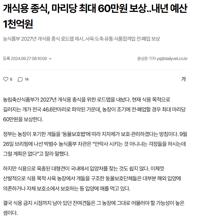 ff945e099be3220bde6e77a23d415e23_799796.png