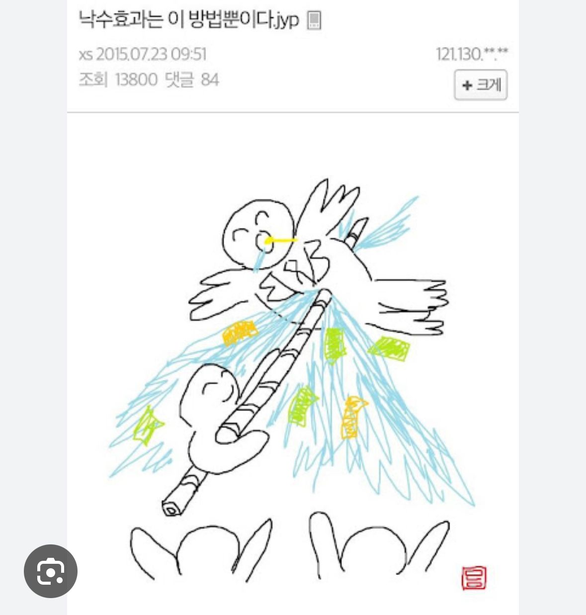 f035aa734b5f21d57fbe157071551ece_184281.jpeg