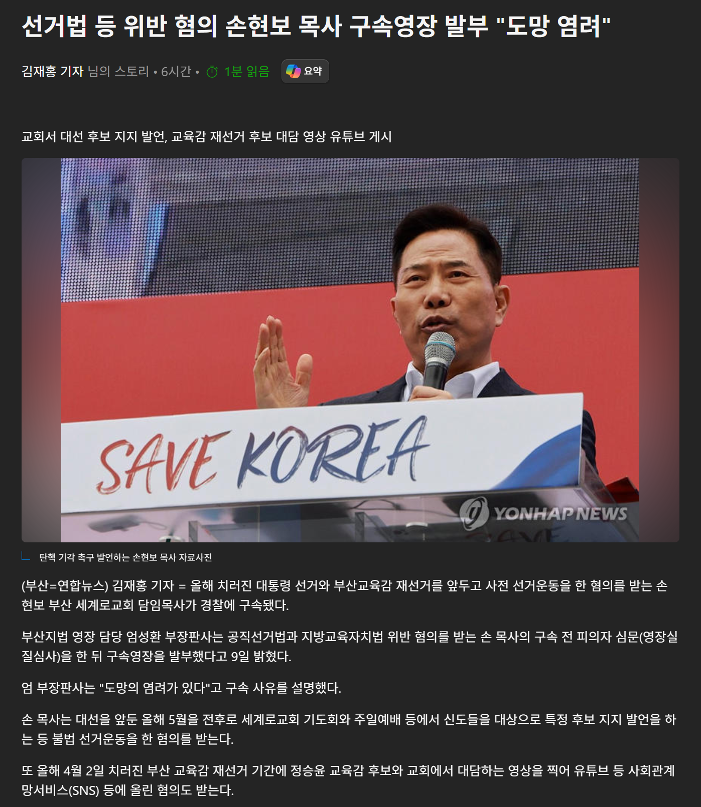 077a10972bf3e0e7020cc40dee28b9ad_884513.png