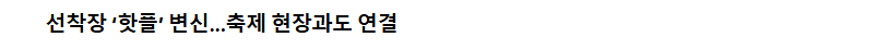 e000bb8223146ff6b832cd6efbe7ee52_377386.png