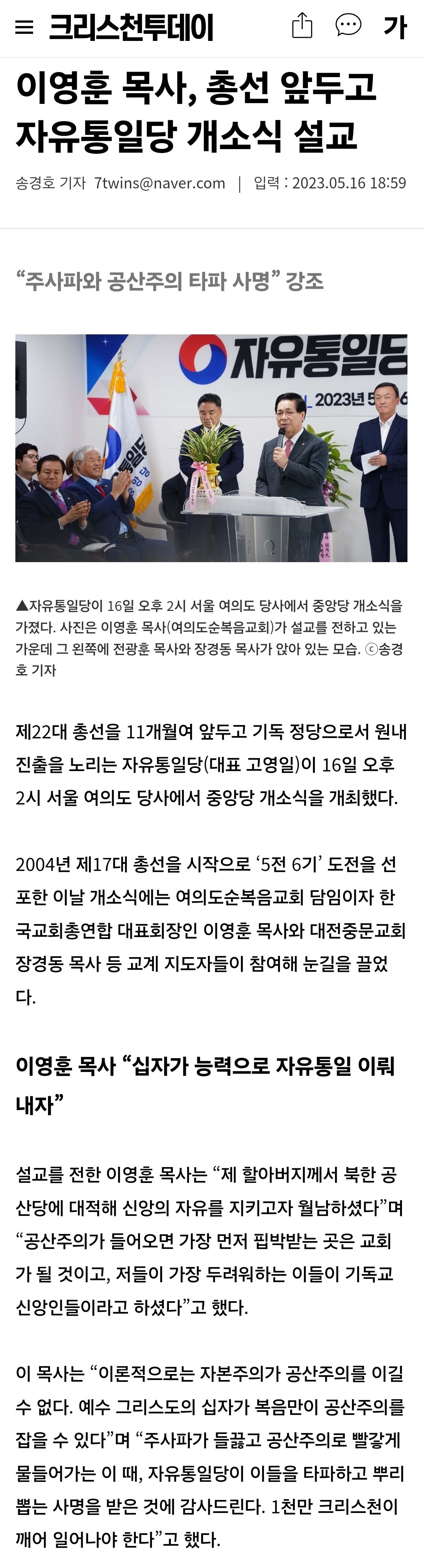 d930a87bae58dcb18259f5ad0539d694_797778.jpg