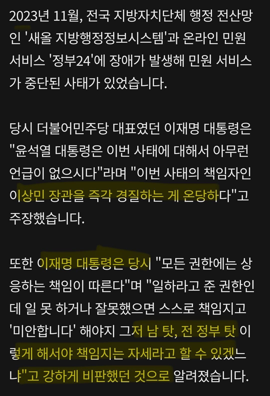 a4bf3ab54e7b2f31b7d8b38438dc5338_942185.jpeg