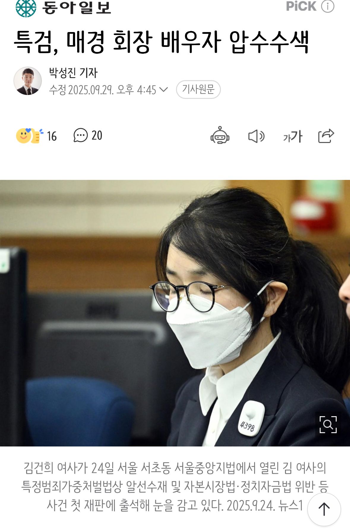 71858f5b3c7289ceffbe9c798b67e76c_953209.jpeg