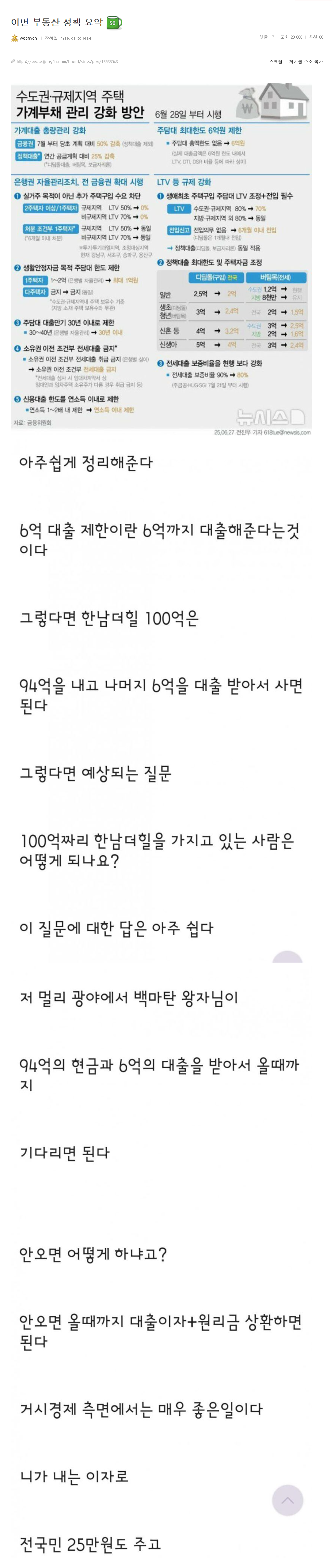 fb33fde3f76a3660dda46c9edf9256f9_230667.png