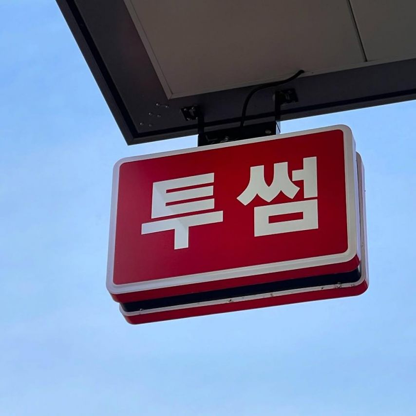 fe5a638a0dfab28683b8b89c9f1a4ed9_908514.jpeg