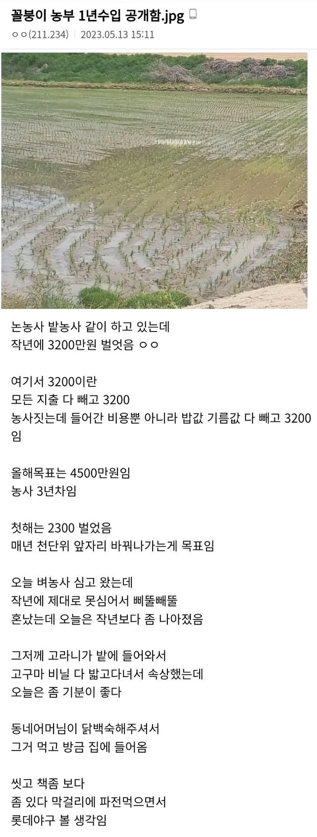 77ff42be7b8717d975e90811f1c35aaf_977129.jpeg