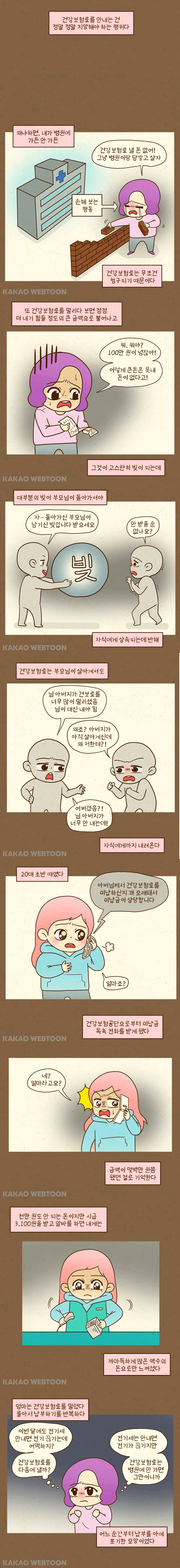 7d53cd4a12583b6396c310bed8baeec1_551869.png