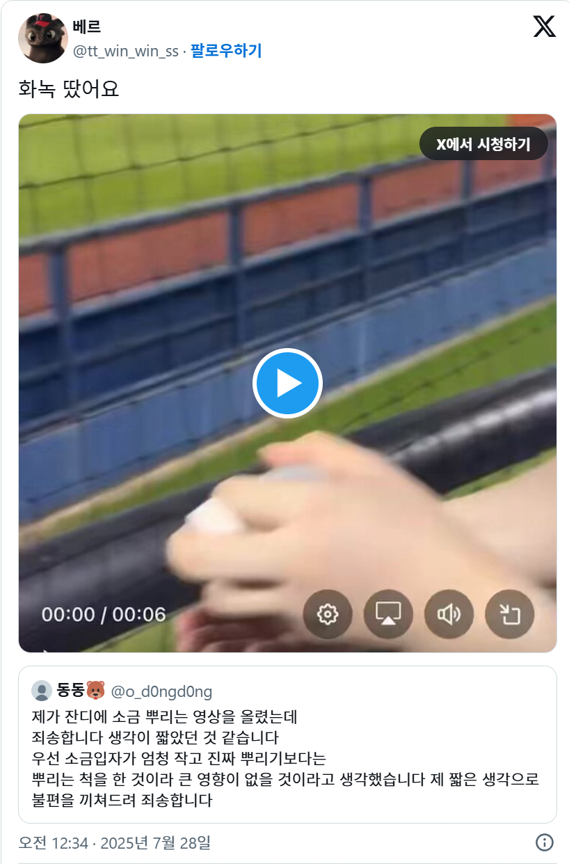 030670de645e9e133bd5f7eedce3214f_689631.png