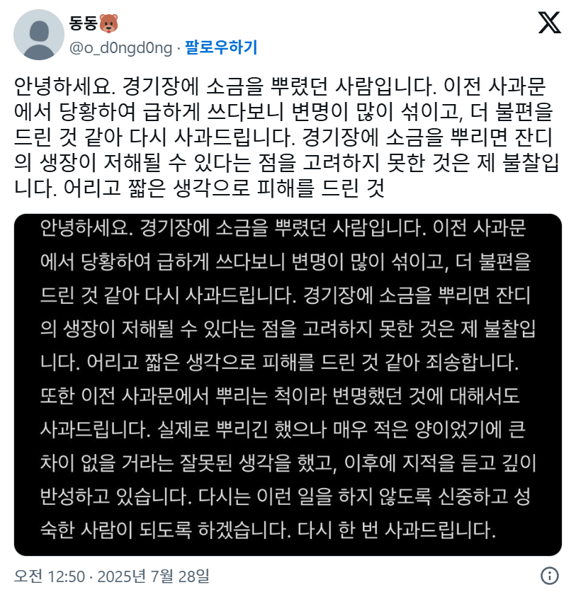301a8bb740df477e84512cb71f9e909d_746705.png