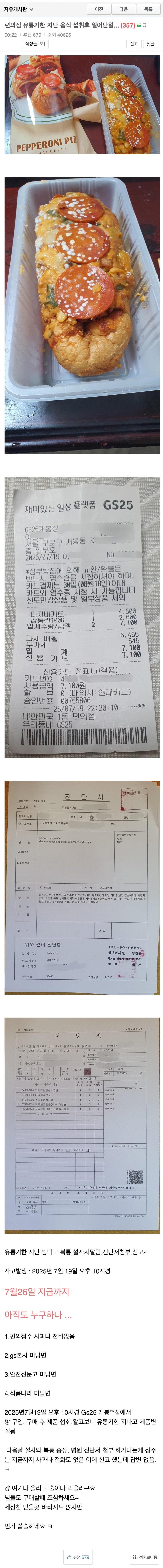 f8475092357c1eae8d9e2cfb63bbc50c_494849.jpg