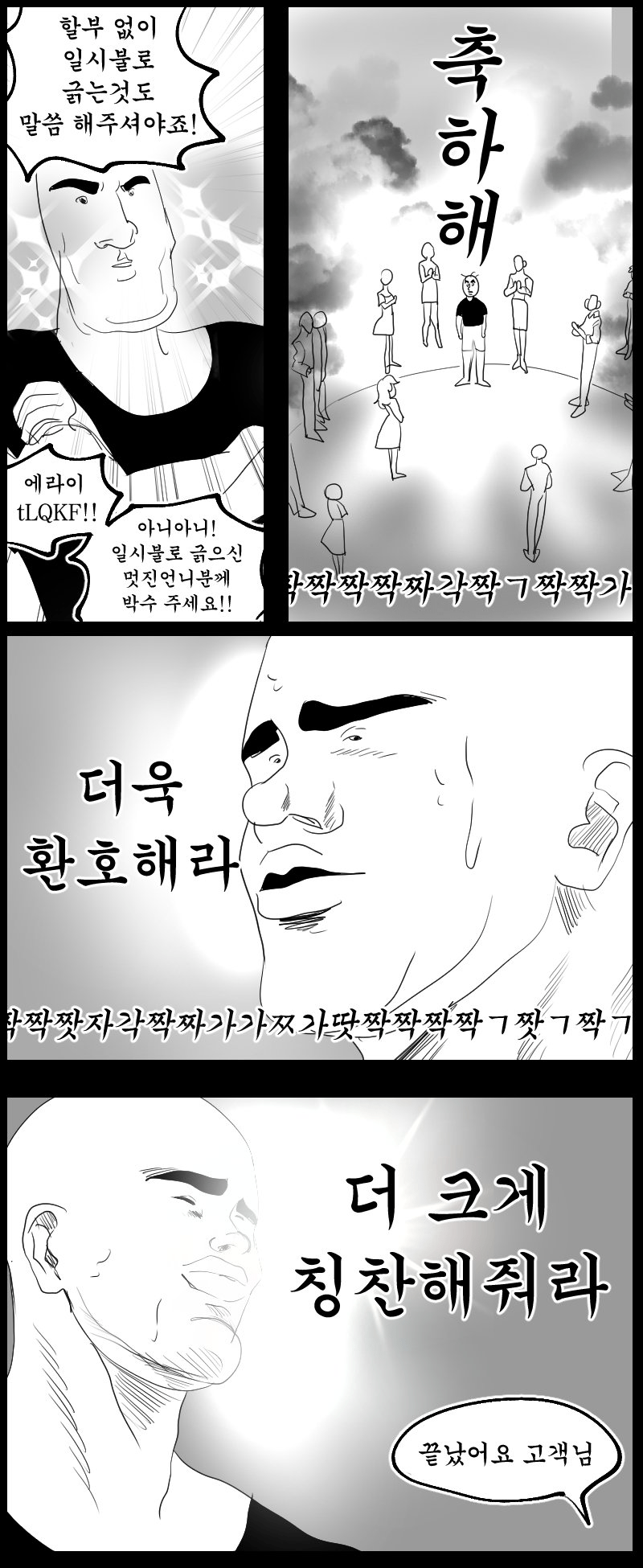 d6947f204fcb1700f931a0b863274c3b_720259.png