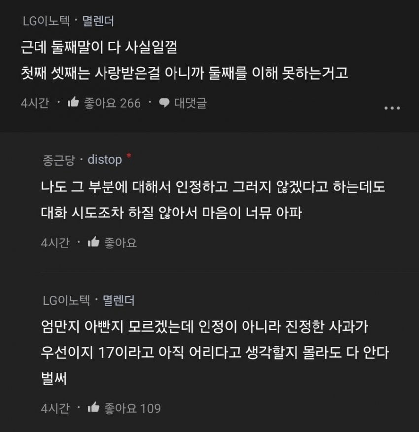 fa19edb19fbe49d8a2d64ce7ac66405f_117081.png