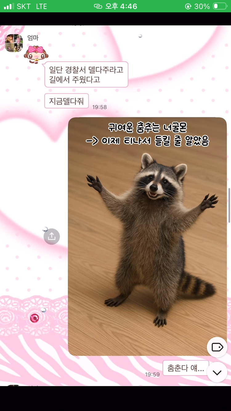 122f92a6e3910e2c61345ffeaa3ee383_871388.png