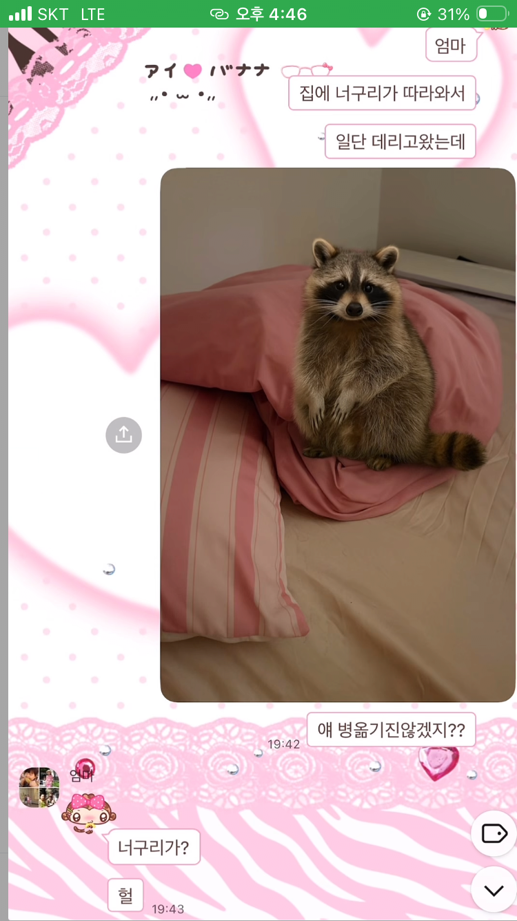 8df66e8ebd37b0aa84b1ebf933f45713_909998.png