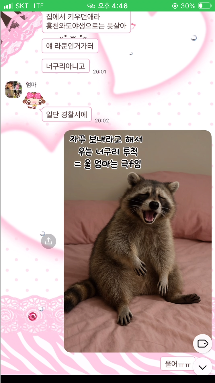 c94f97f7109f89f6f4163395c813e5e0_366949.png