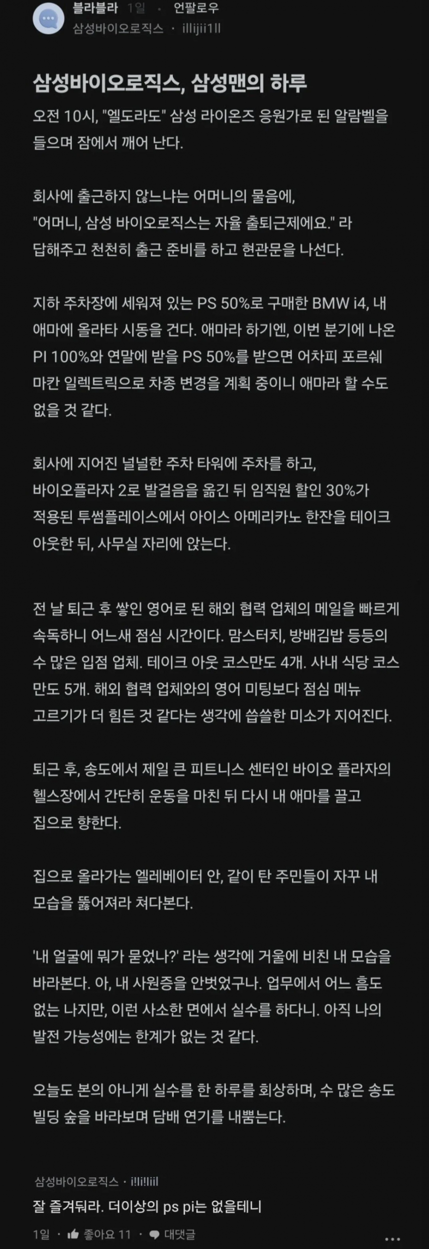 eee99eda82883a017517ab1dd88dee13_703771.png