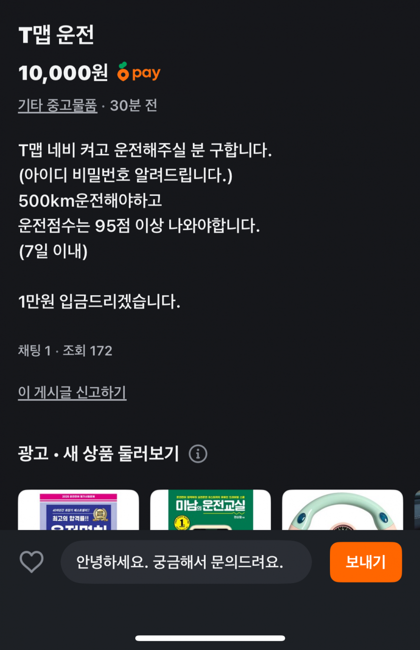 6fc671e00f2093d021e1c28429155510_643040.png